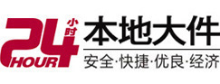 建宁大件起重吊车出租有限公司 